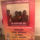 Voter's Selfie Point
